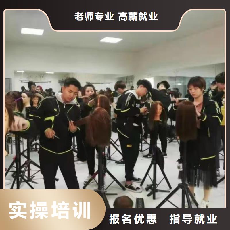 美发培训学校-塔吊教学高薪就业