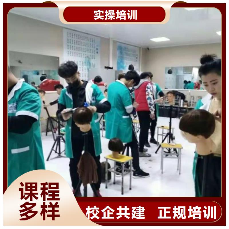 美发培训学校【汽修学校】随到随学