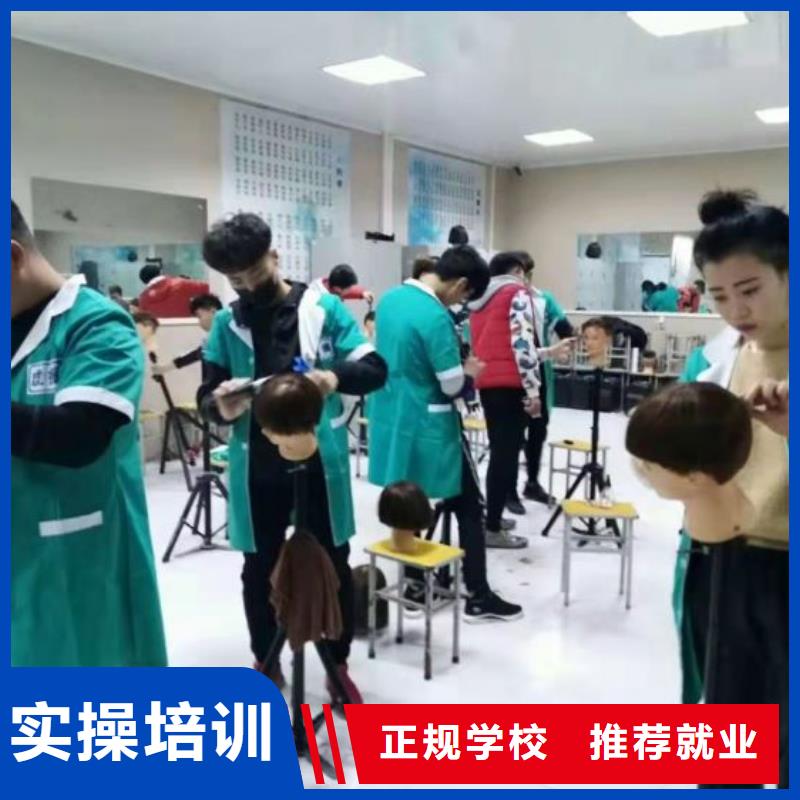 美发培训学校,计算机培训报名优惠