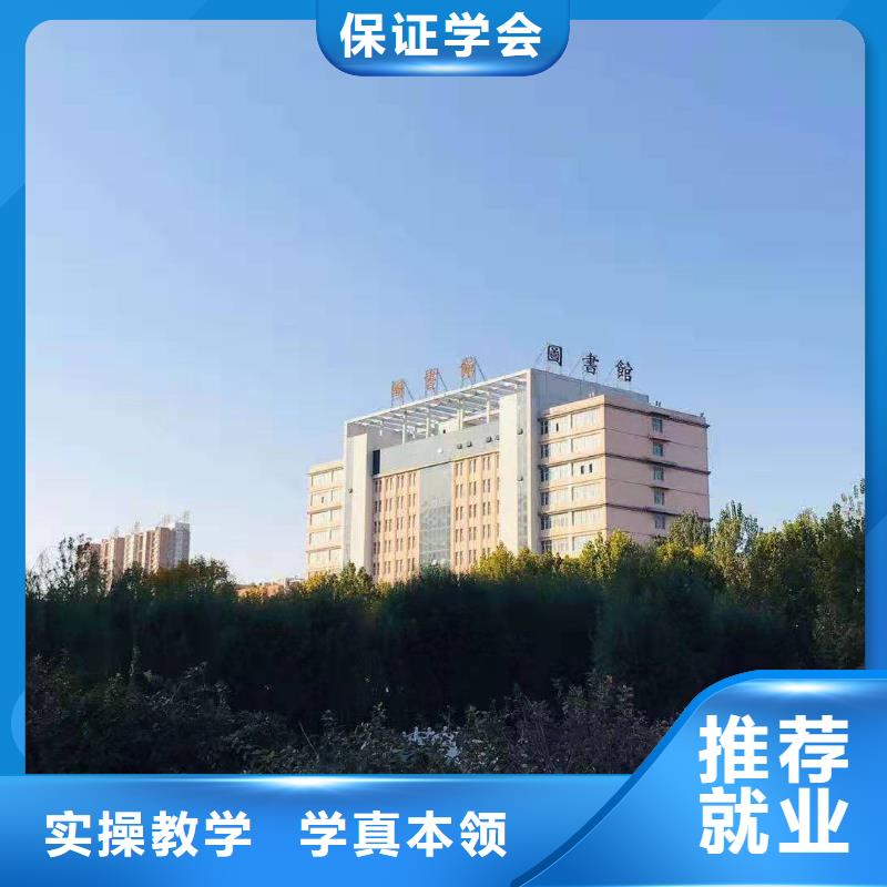 美发培训学校学汽修学修车的技校校企共建