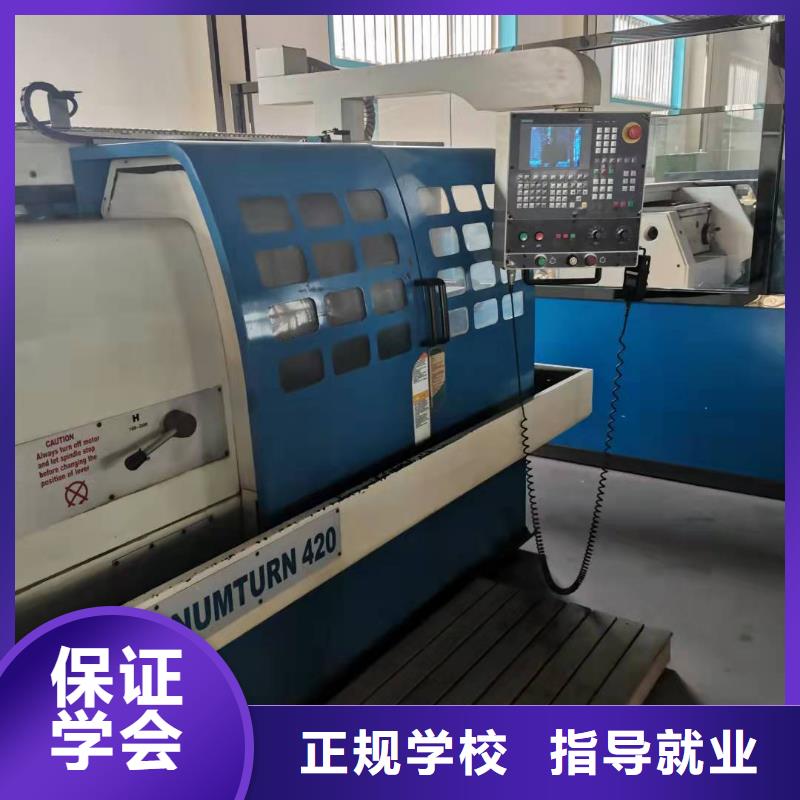 数控学校学新能源汽修学费多少钱全程实操