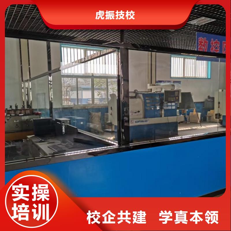 数控学校,化妆培训正规培训