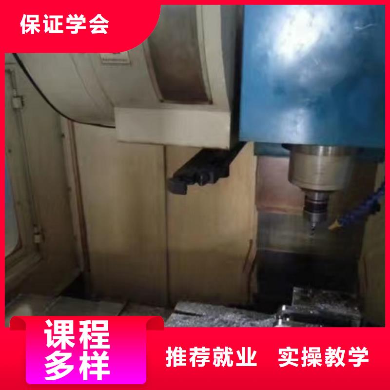 数控学校,学厨师多少钱一年实操教学