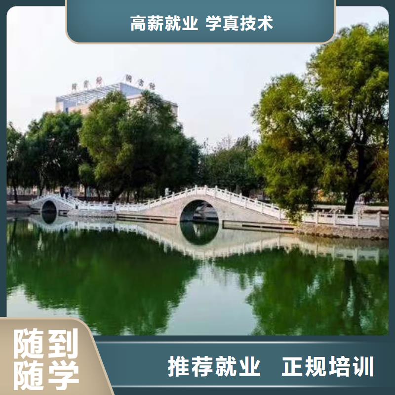 数控学校新能源汽修学校哪家好高薪就业