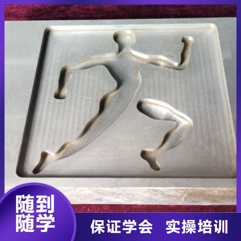 数控学校 学厨师多少钱一年技能+学历