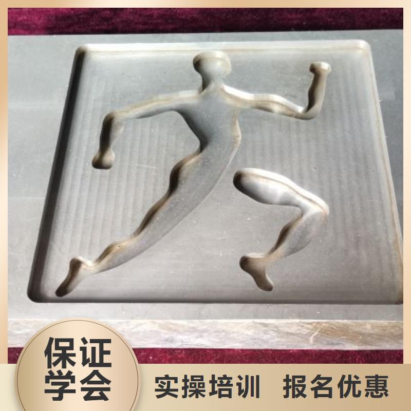 数控学校,蛋糕培训老师专业
