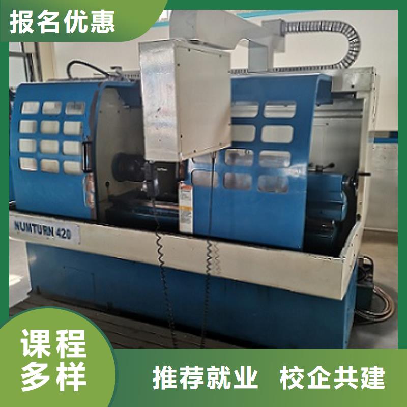 数控学校塔吊教学免费试学