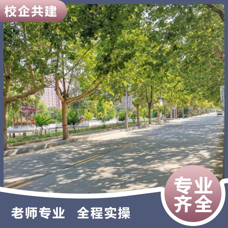 数控学校厨师培训校企共建