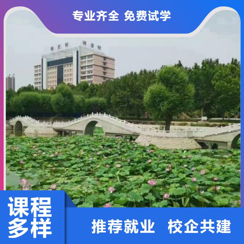 计算机学校中西糕点培训正规培训