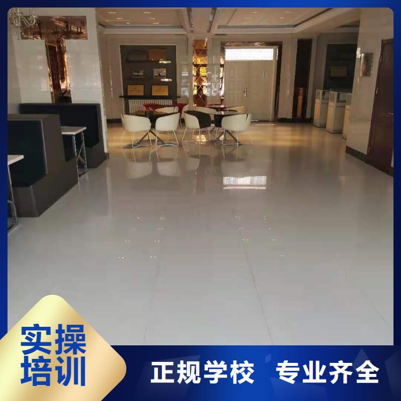 计算机学校-虎振厨师学校专业齐全