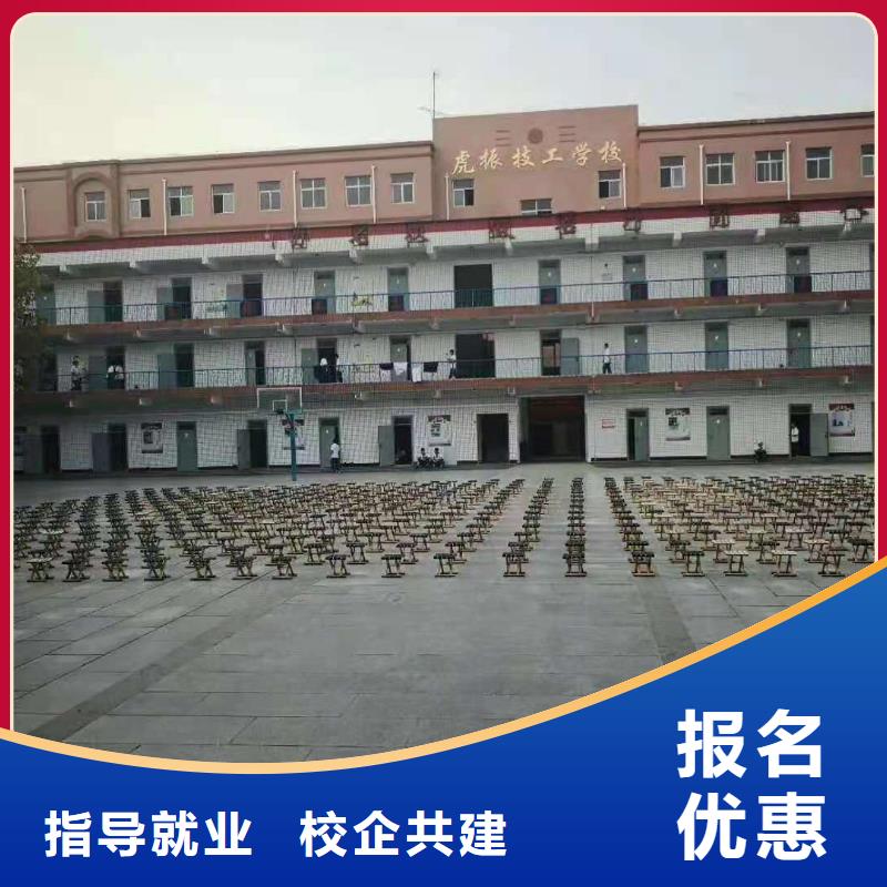 计算机学校-虎振厨师学校专业齐全