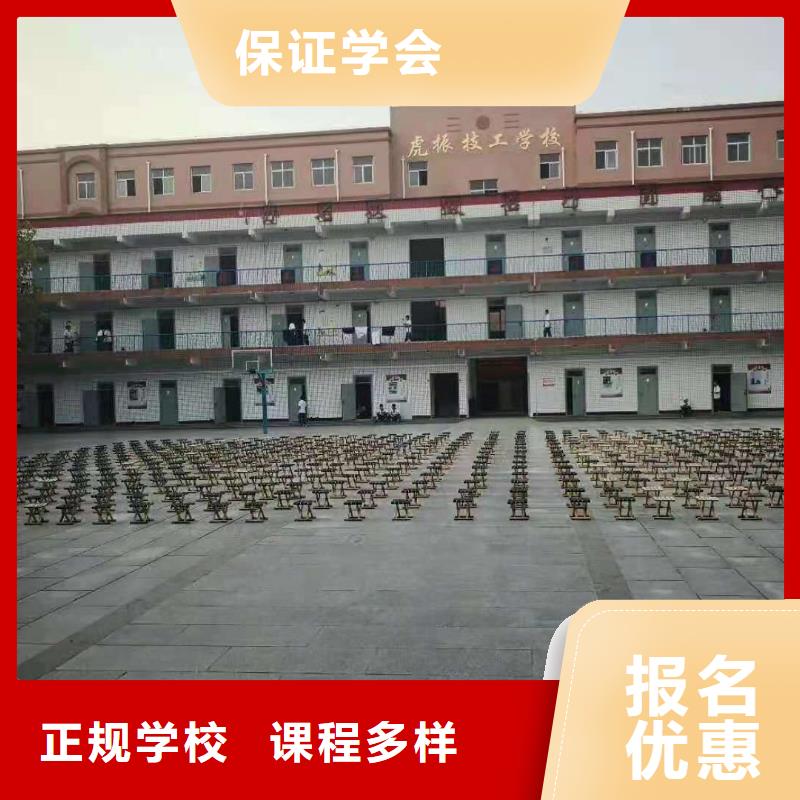 计算机学校厨师培训学校免费试学