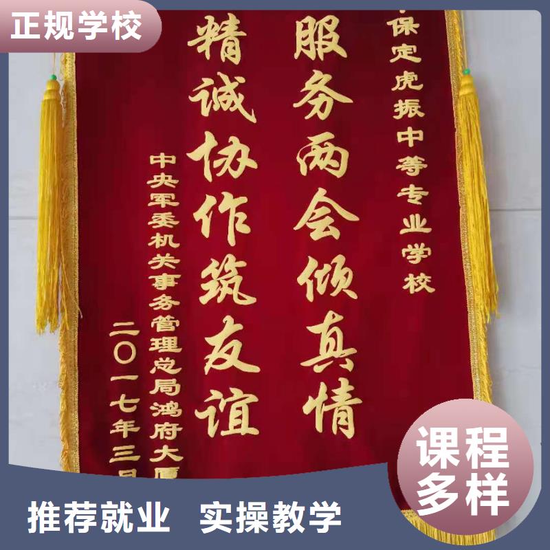 【计算机学校哪里能学厨师烹饪报名优惠】