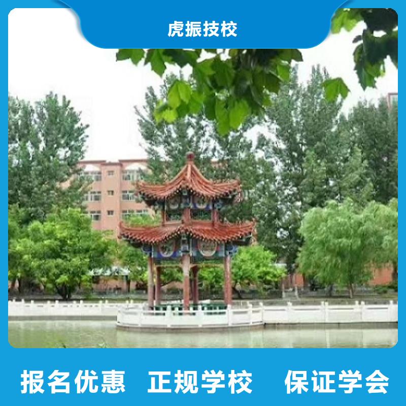 计算机学校厨师培训学校校企共建