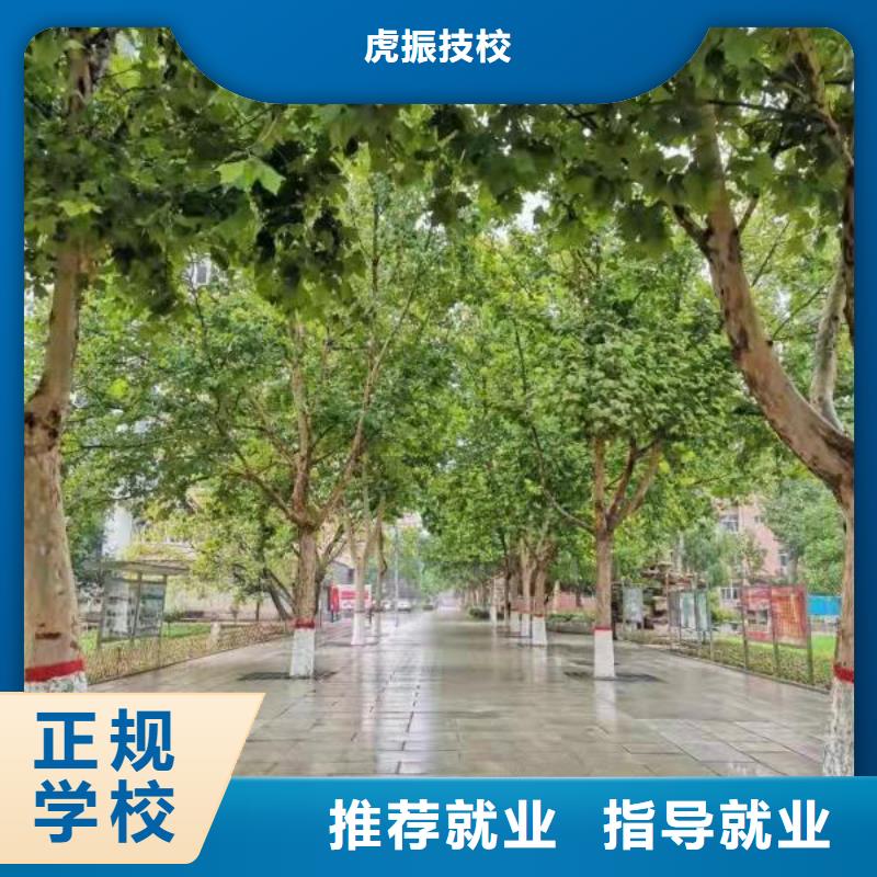 计算机学校-虎振厨师学校专业齐全