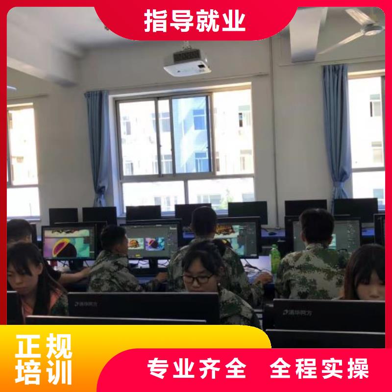 计算机学校_厨师培训学校技能+学历