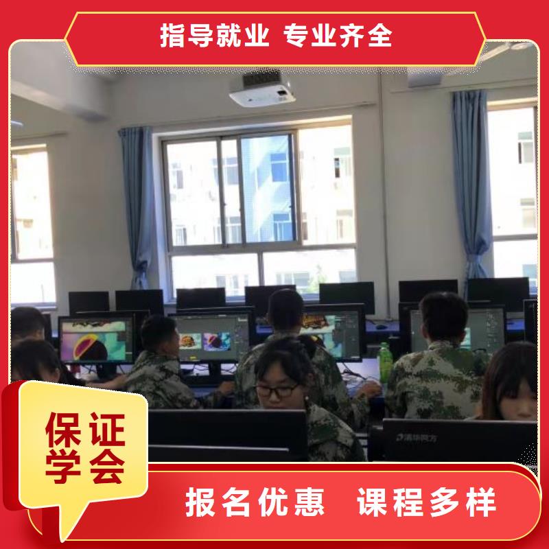 计算机学校中西糕点烘焙蛋糕培训技能+学历