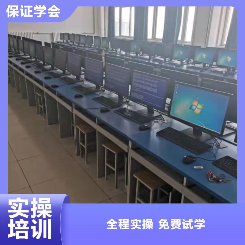 计算机学校【哪里能学挖掘机】全程实操