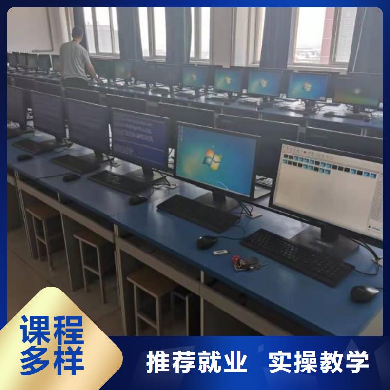 计算机学校新能源汽修学校排行榜报名优惠