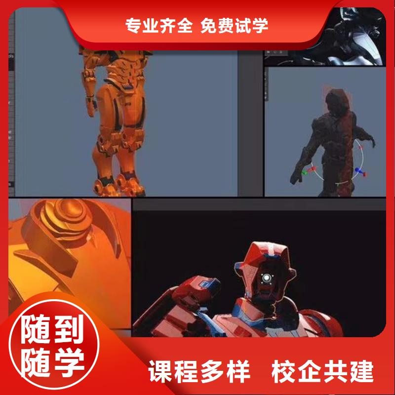 【计算机学校】美甲培训免费试学