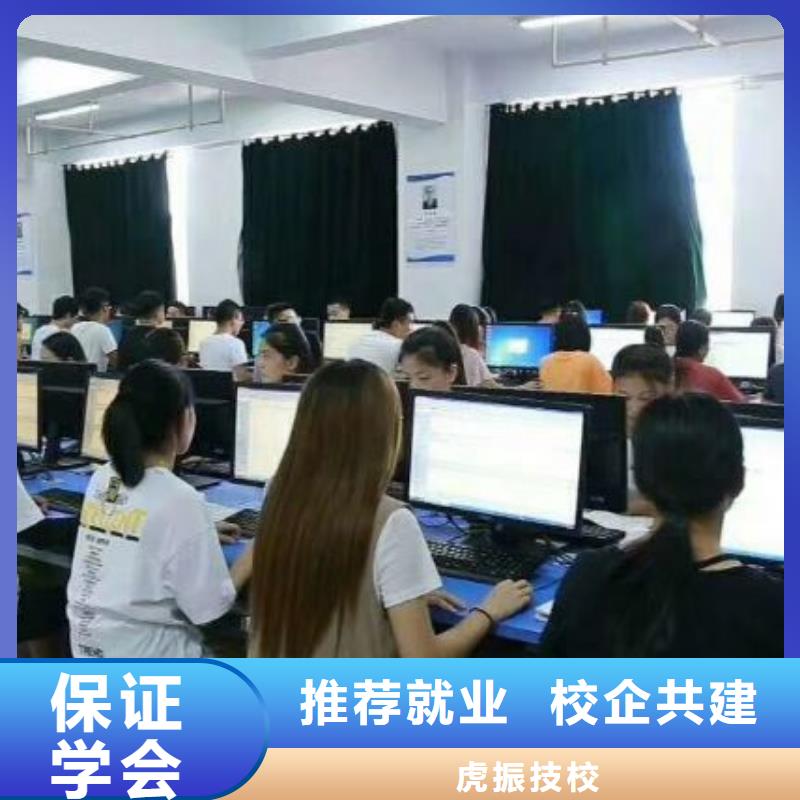 计算机学校_学汽修学修车的技校报名优惠