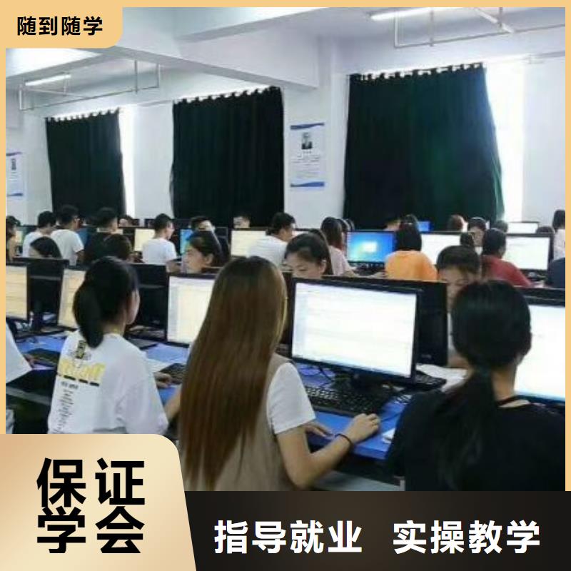 计算机学校糕点培训技能+学历