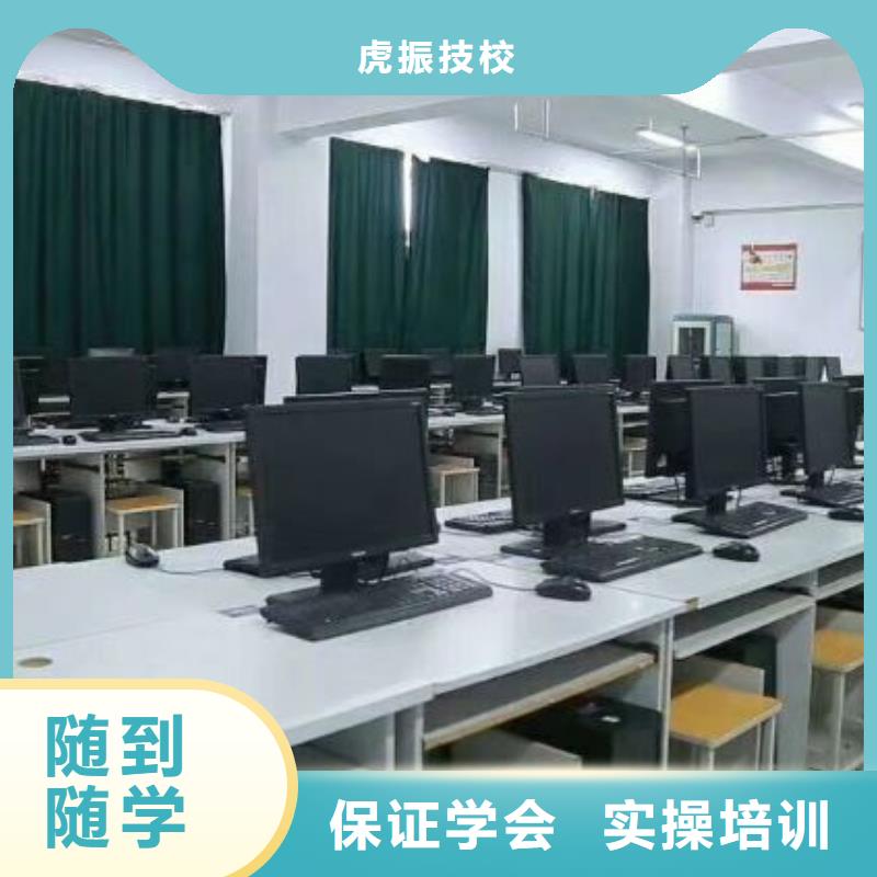 计算机学校_特色小吃学真本领