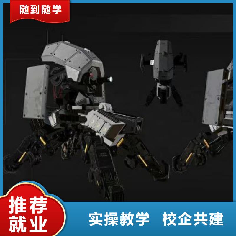 计算机学校_特色小吃学真本领