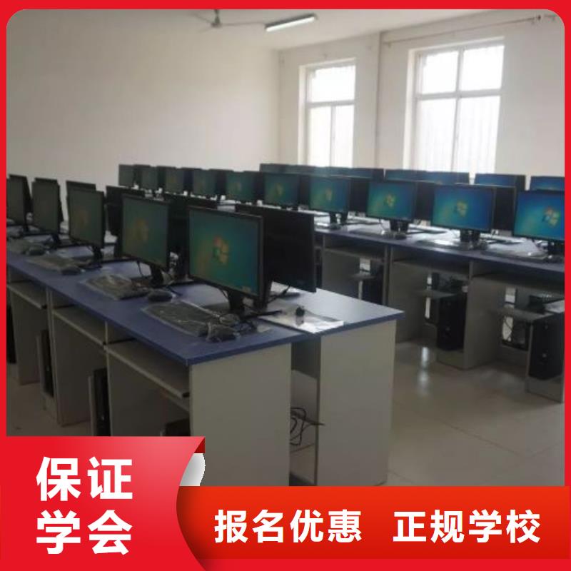 计算机学校-特色小吃高薪就业