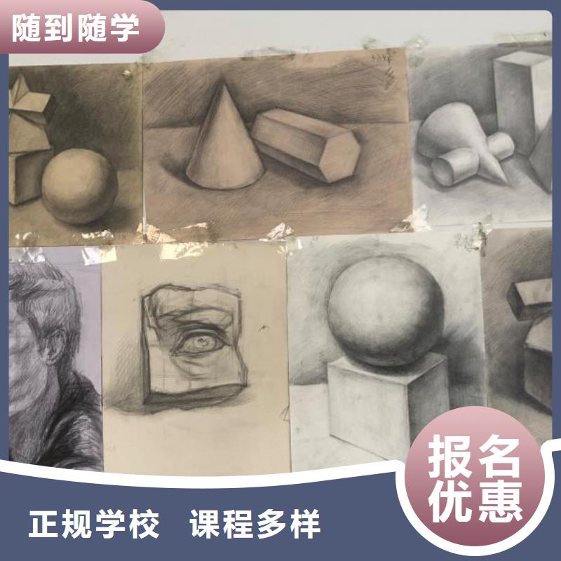 计算机学校_特色小吃学真本领