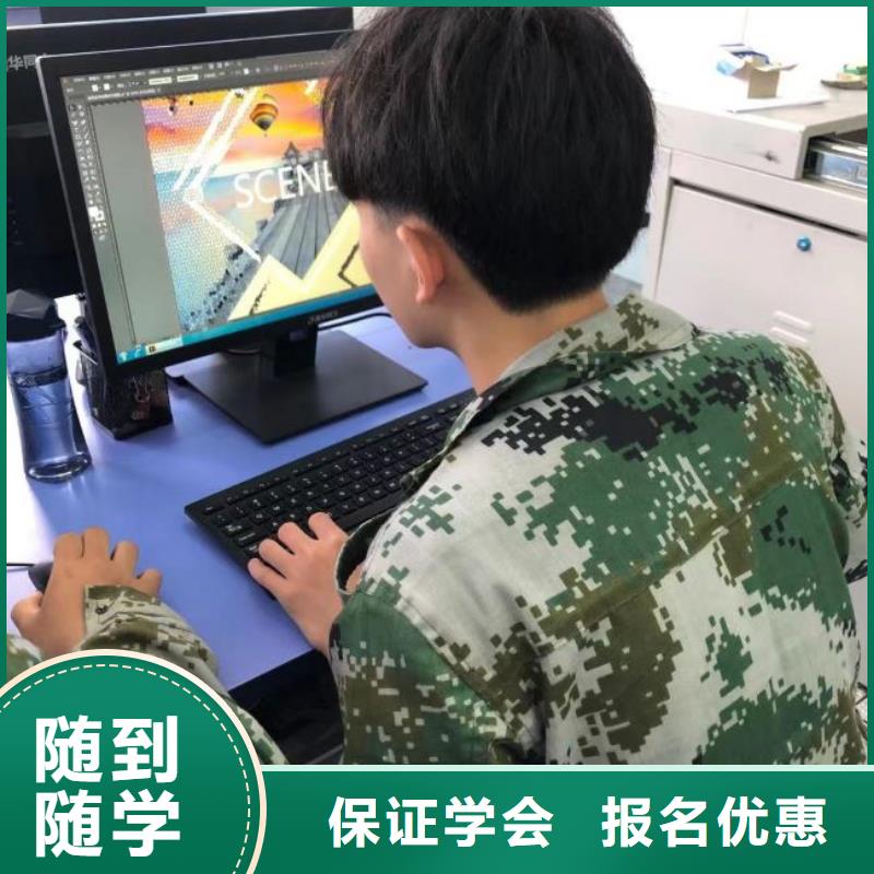 【计算机学校厨师培训学校学真技术】