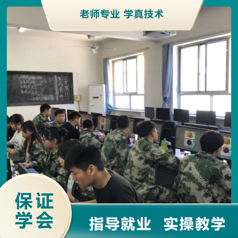 计算机学校虎振挖掘机保证学会