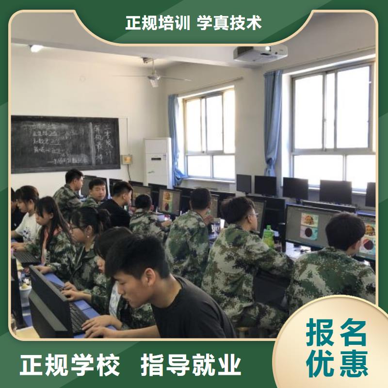 计算机学校_蛋糕培训免费试学