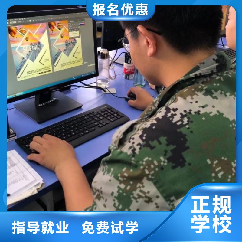 计算机学校,焊工焊接培训免费试学