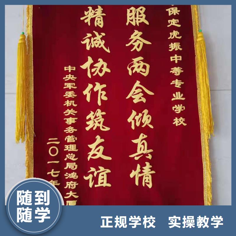 面点小吃培训虎振厨师学校技能+学历