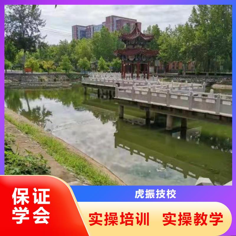 面点小吃培训虎振厨师学校技能+学历