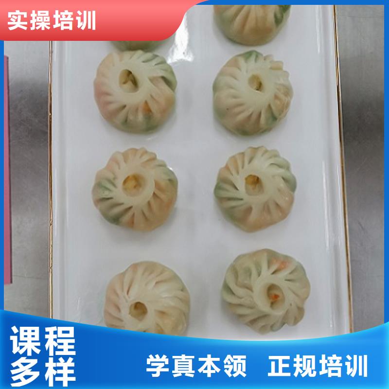 面点小吃培训_厨师培训学校手把手教学