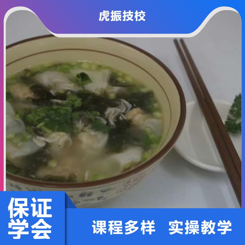 面点小吃培训-特色小吃指导就业