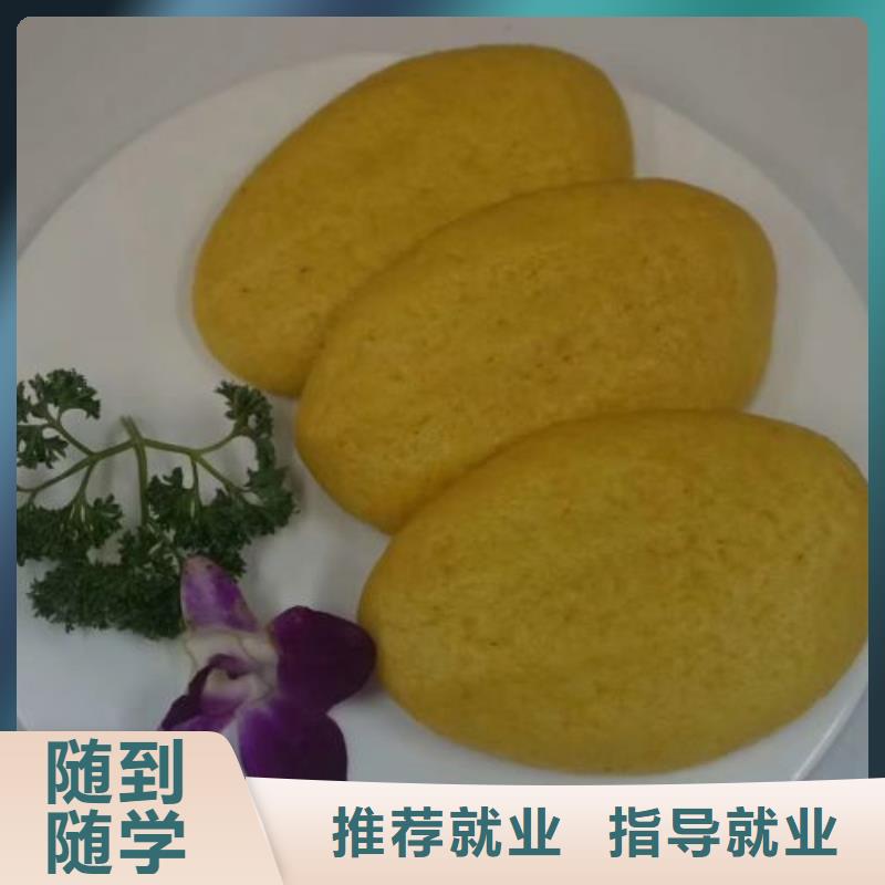 面点小吃培训虎振厨师学校技能+学历