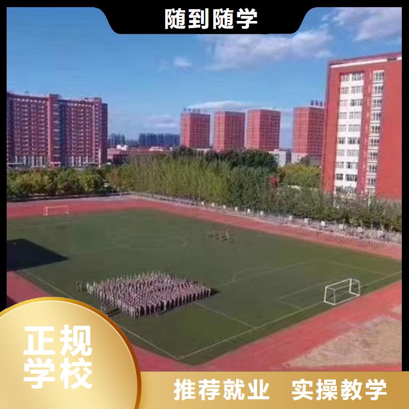 面点小吃培训中西糕点烘焙免费试学