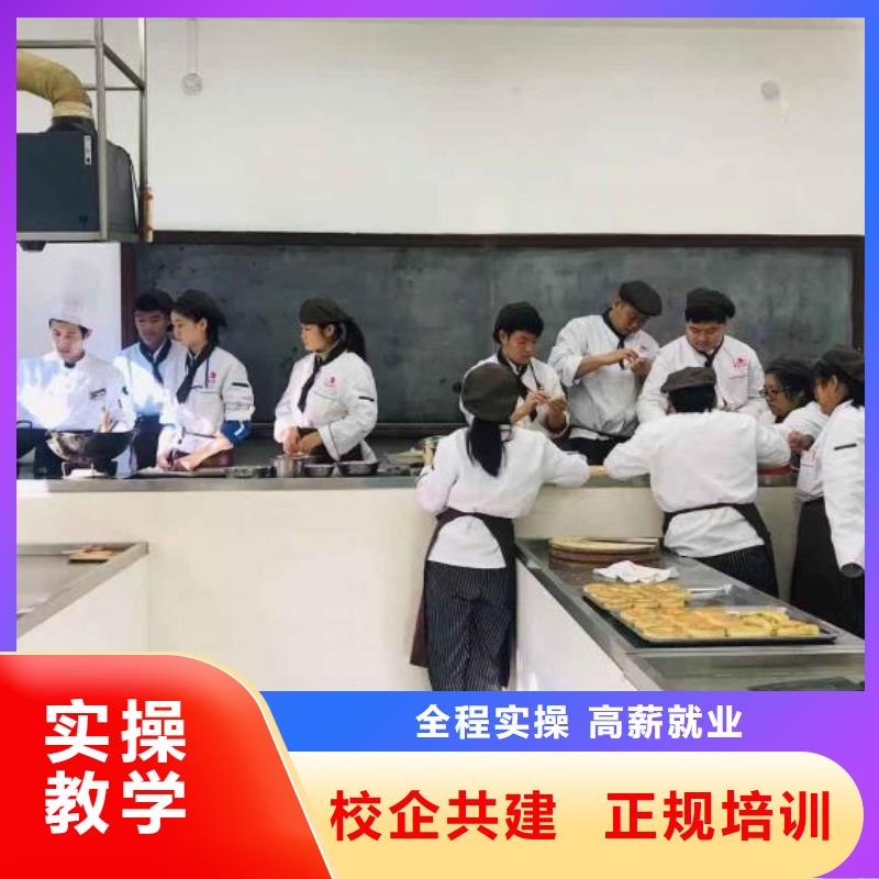 面点小吃培训,【焊工焊接培训学校哪家好】师资力量强