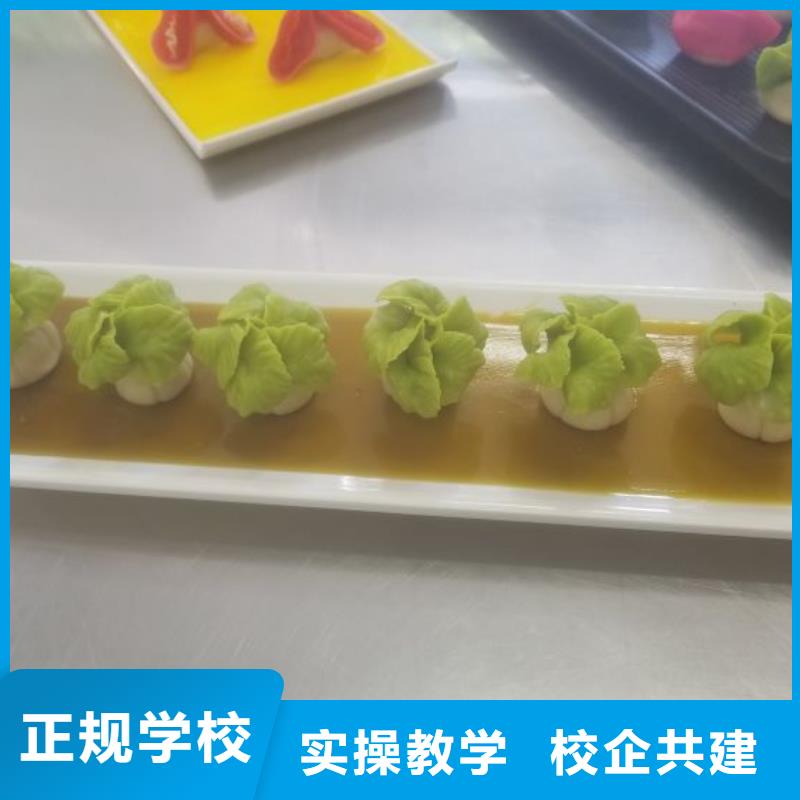 面点小吃培训数控培训保证学会