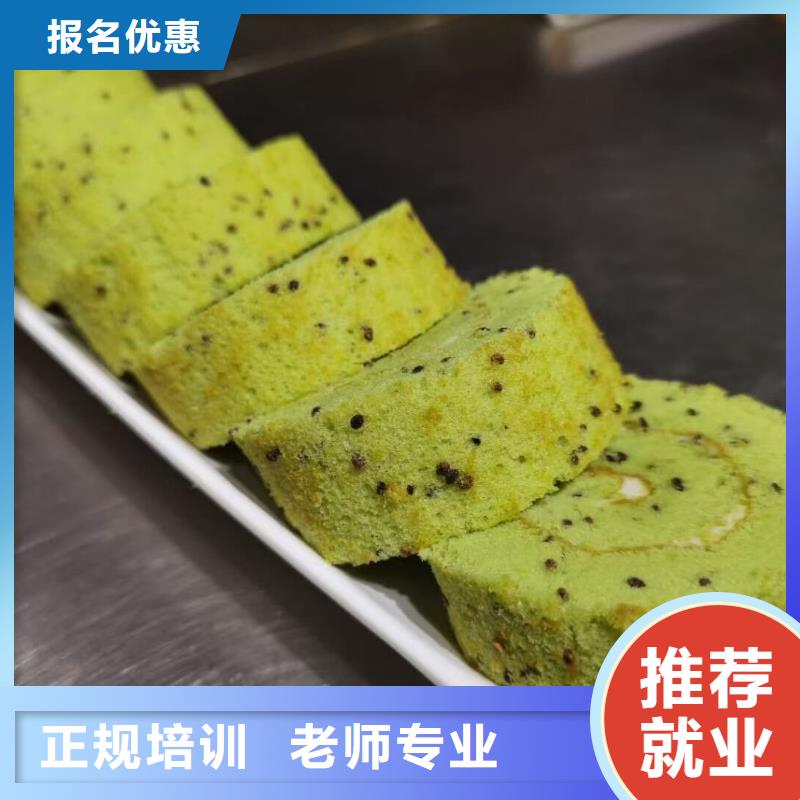 虎振中西糕点培训【 西点学校学厨师多少钱一年手把手教学】cg39.com