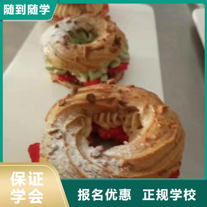 西点学校平面设计培训免费试学