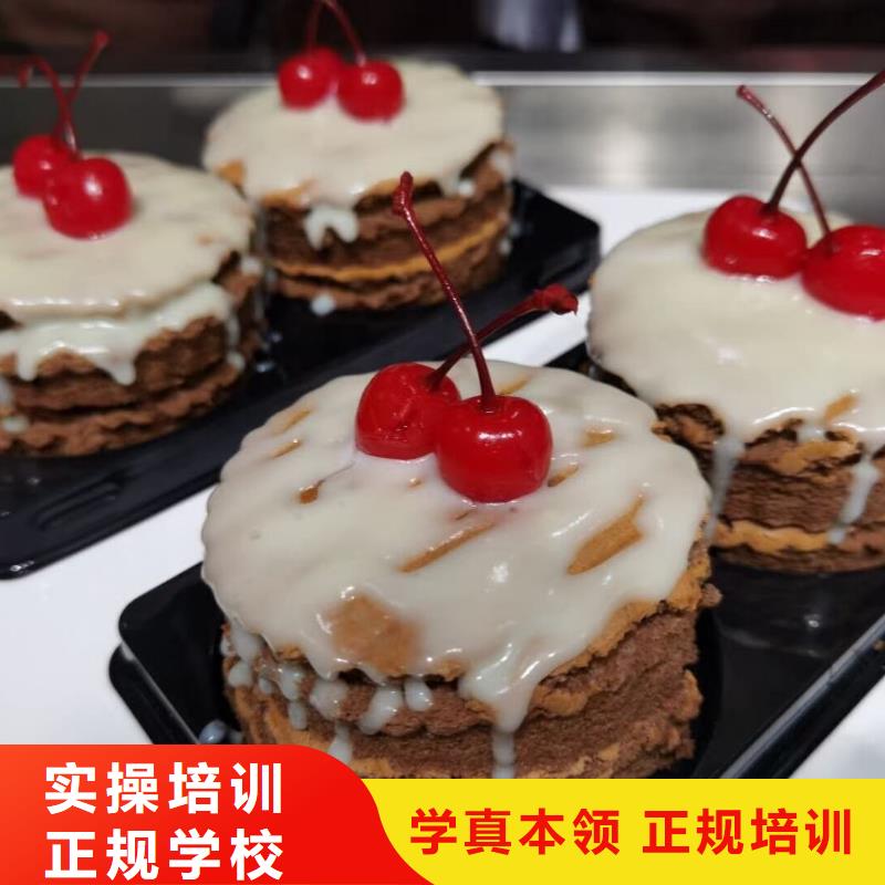 虎振中西糕点培训【 西点学校学厨师多少钱一年手把手教学】cg39.com