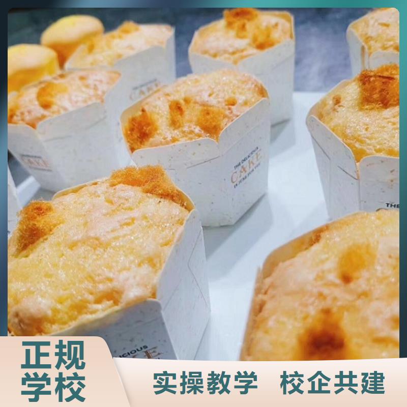 西点学校 数控车床培训学校师资力量强