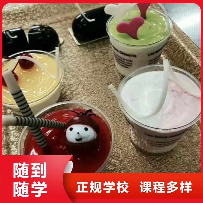 西点学校 数控车床培训学校师资力量强