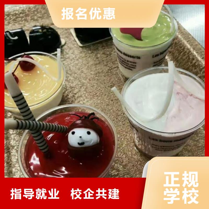 中西糕点培训视频-中西糕点培训-虎振技校(威海市分公司)服务区域乳山|荣成|临沂|日照|烟台|淄博|枣庄