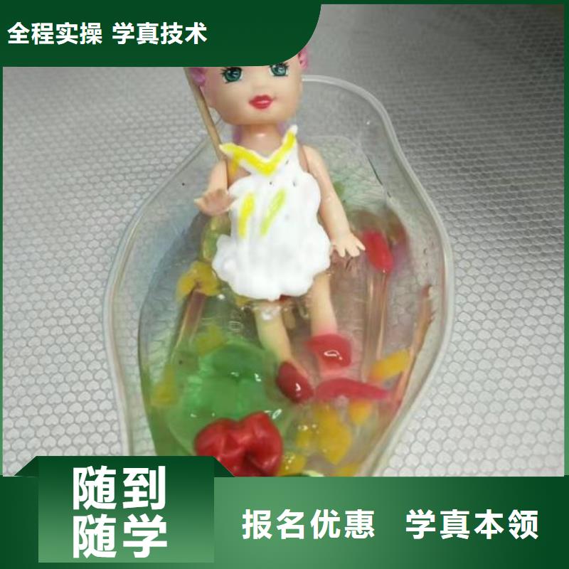 西点学校厨师培训学校随到随学