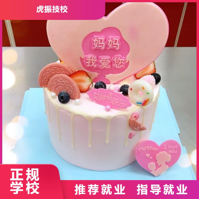 西点学校学厨师烹饪学费多少钱就业